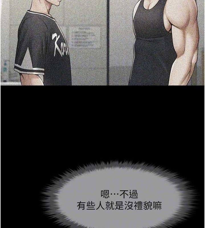 第172話