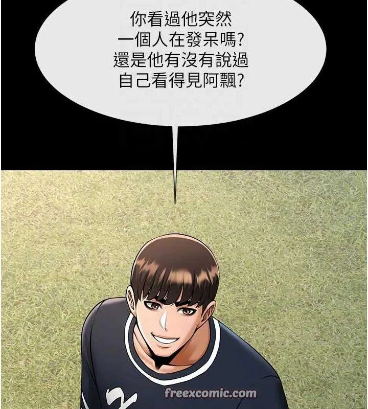第172話