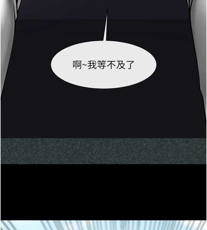 第173話