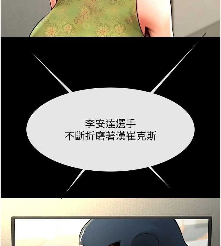 第173話