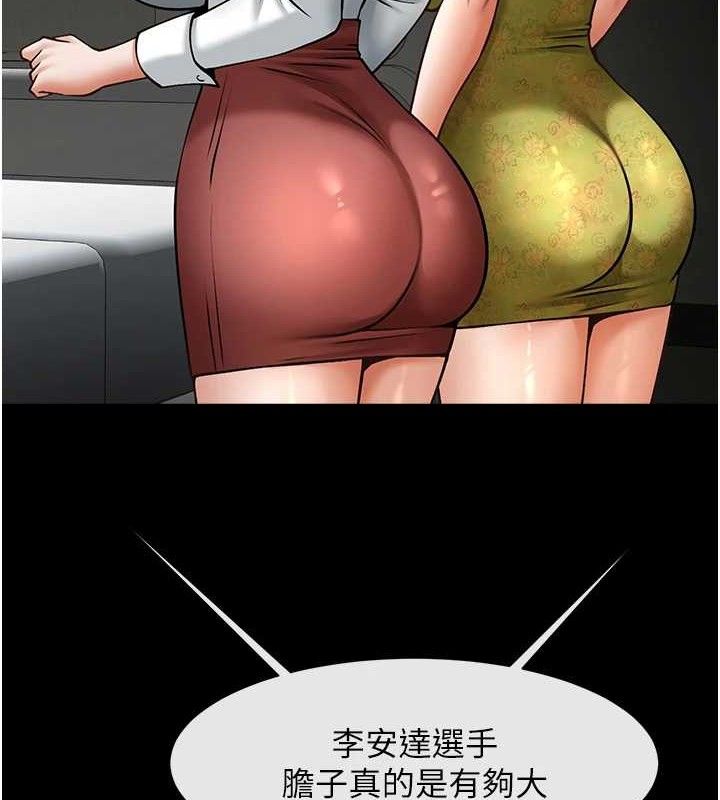 第173話