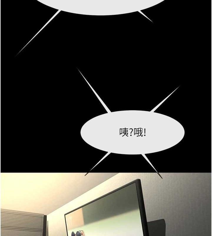 第173話
