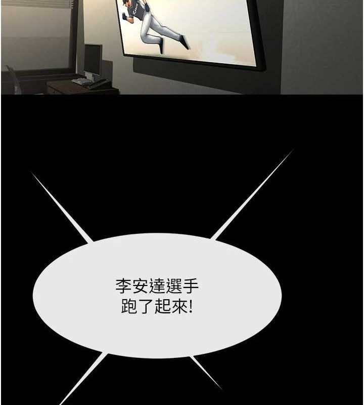 第173話