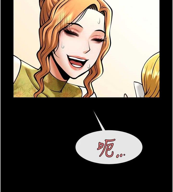 第173話