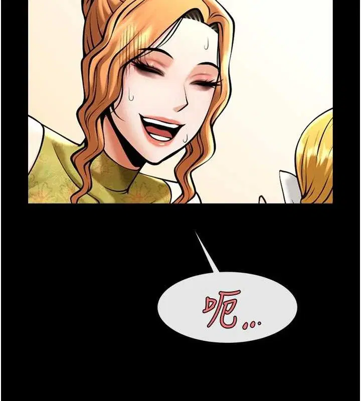 第173話