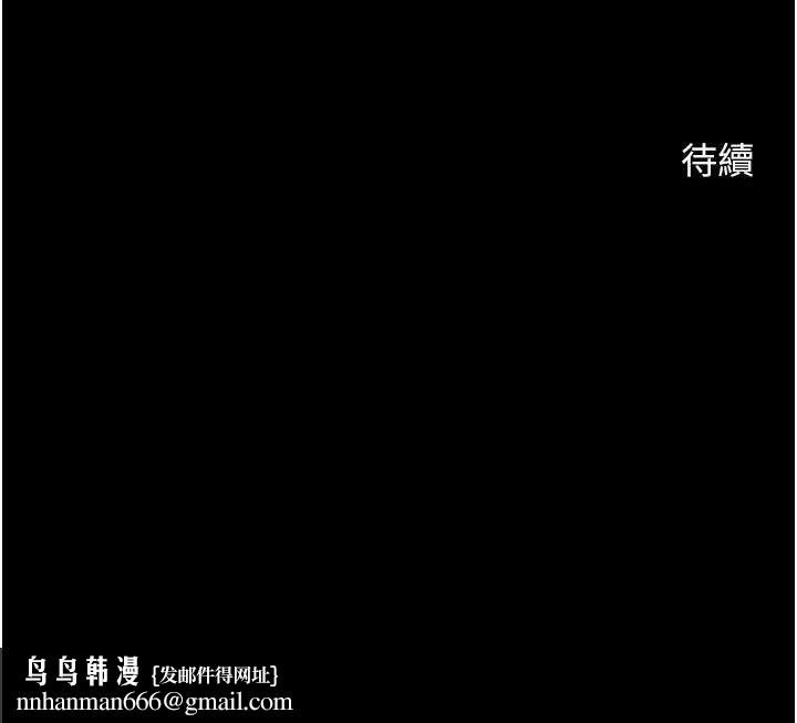 第173話