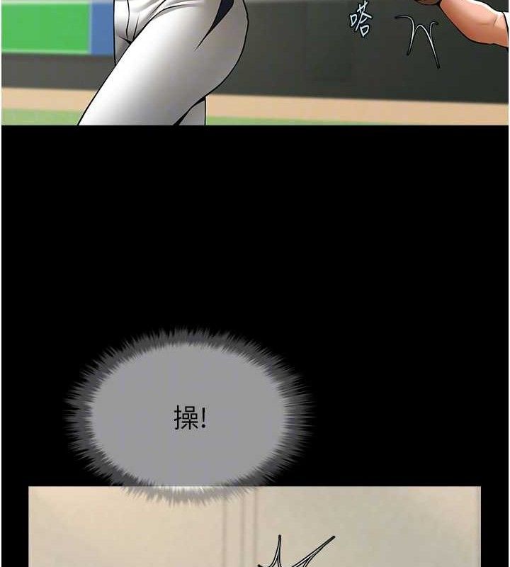 第173話