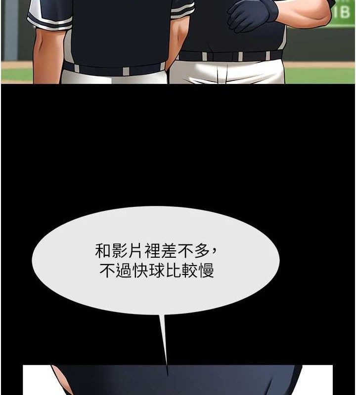 第173話
