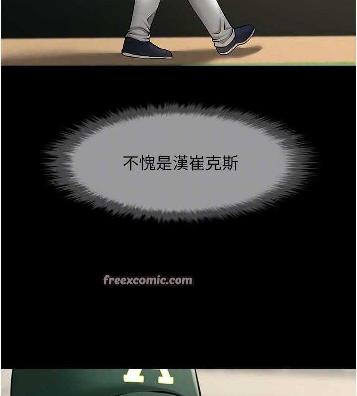 第173話