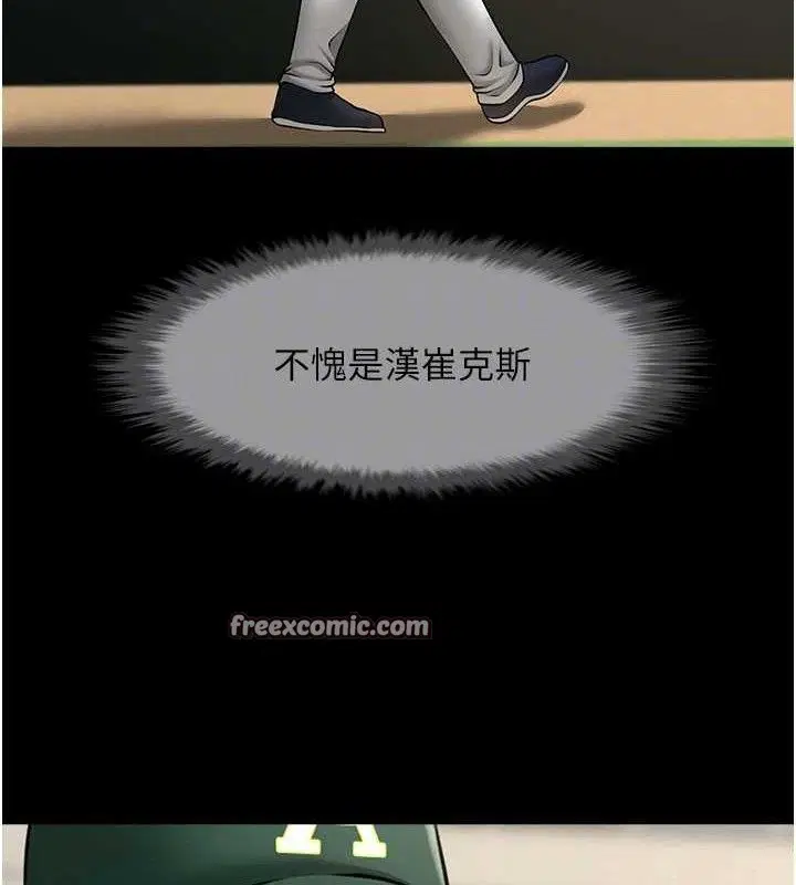 第173話