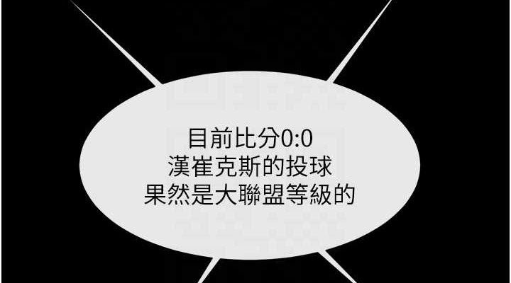 第173話