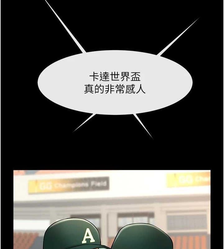 第173話