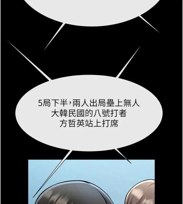 第173話