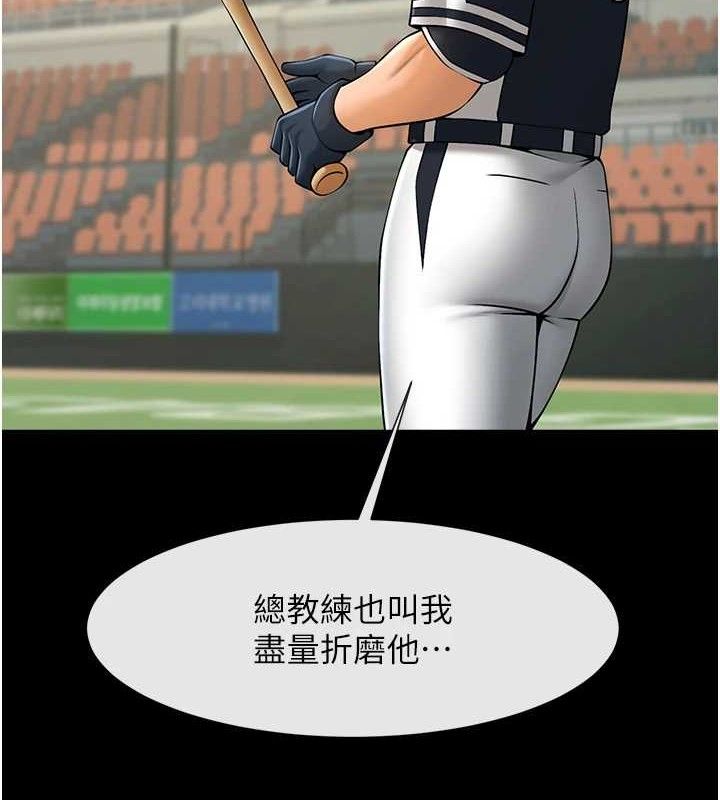 第173話