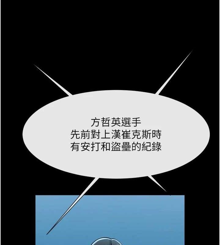 第173話