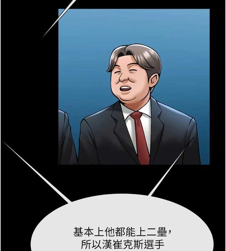第173話