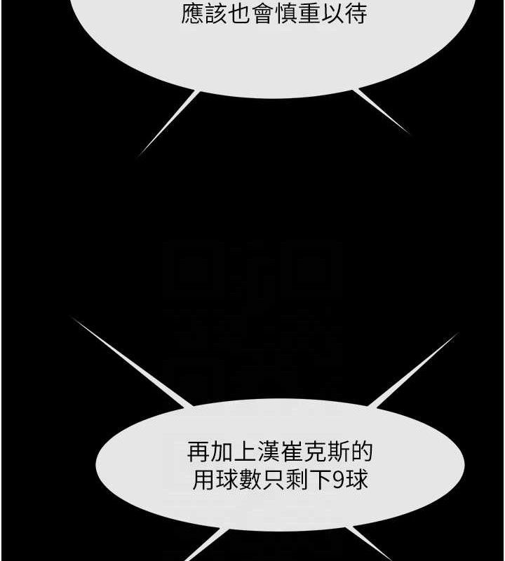 第173話