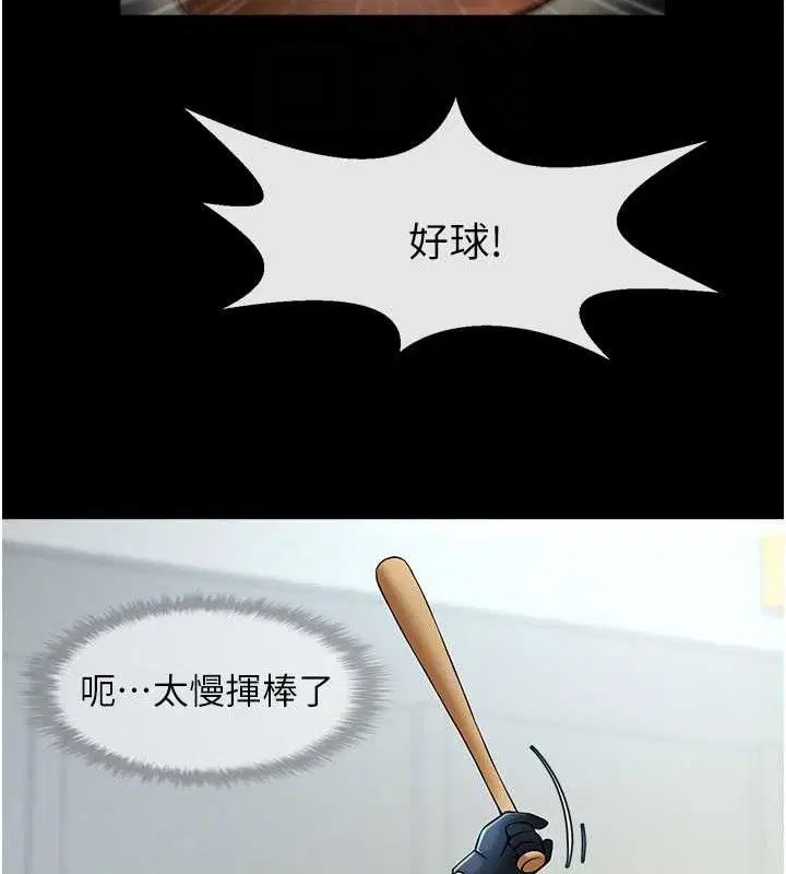 第173話