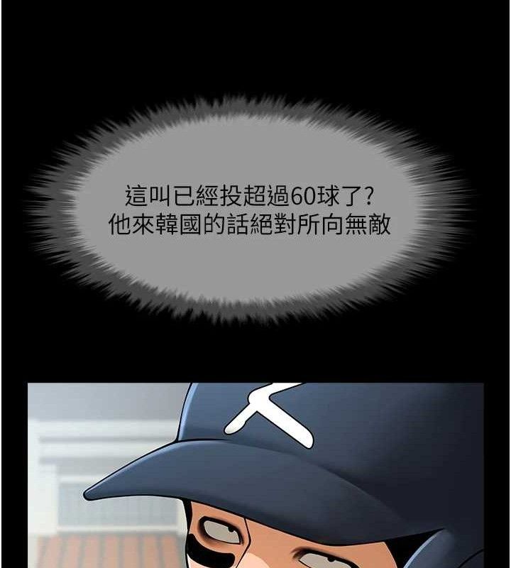第173話