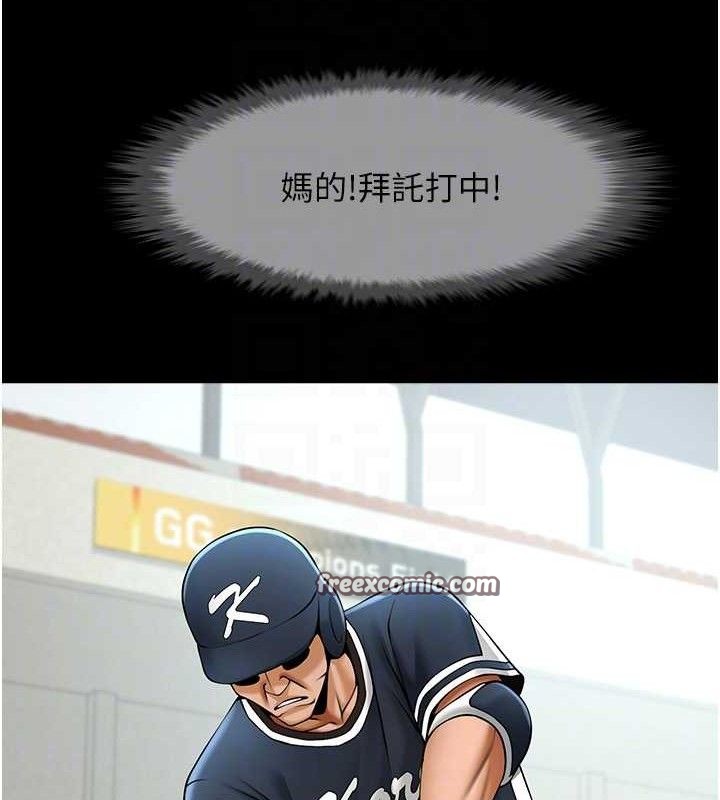第173話