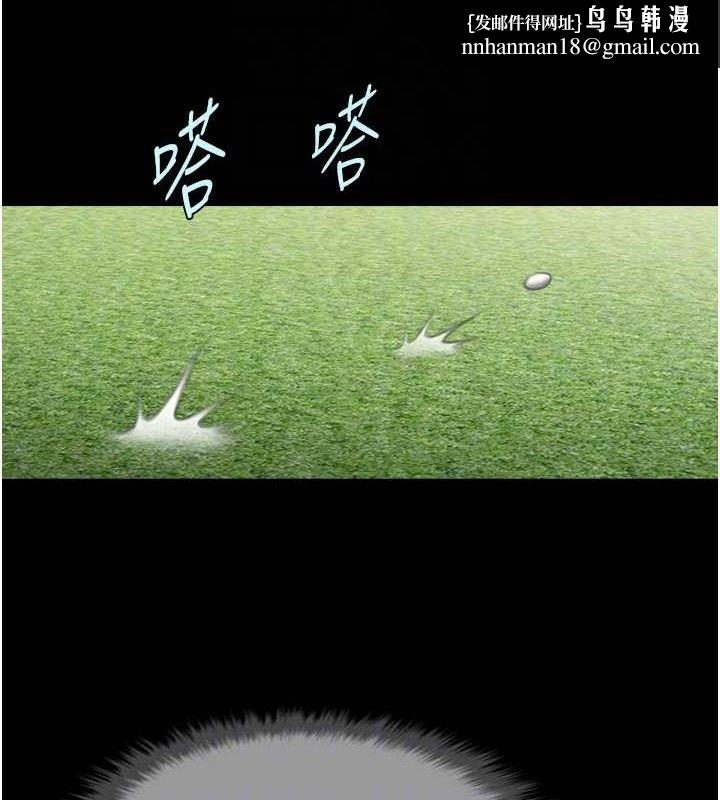 第173話