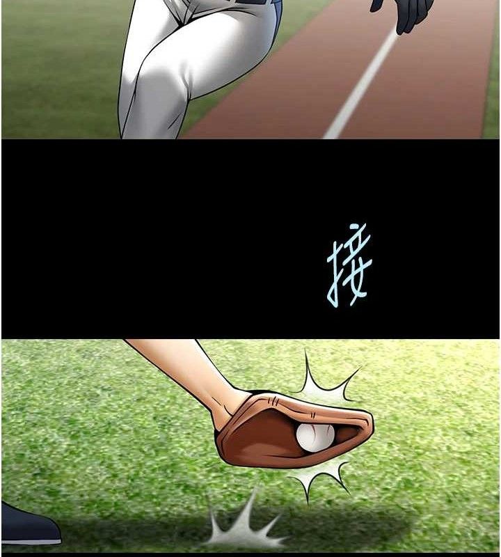 第173話