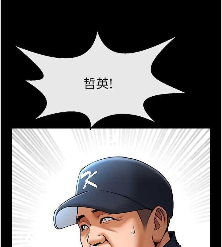 第173話