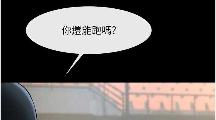 第173話