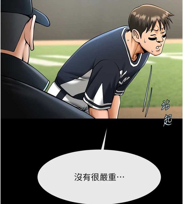 第173話