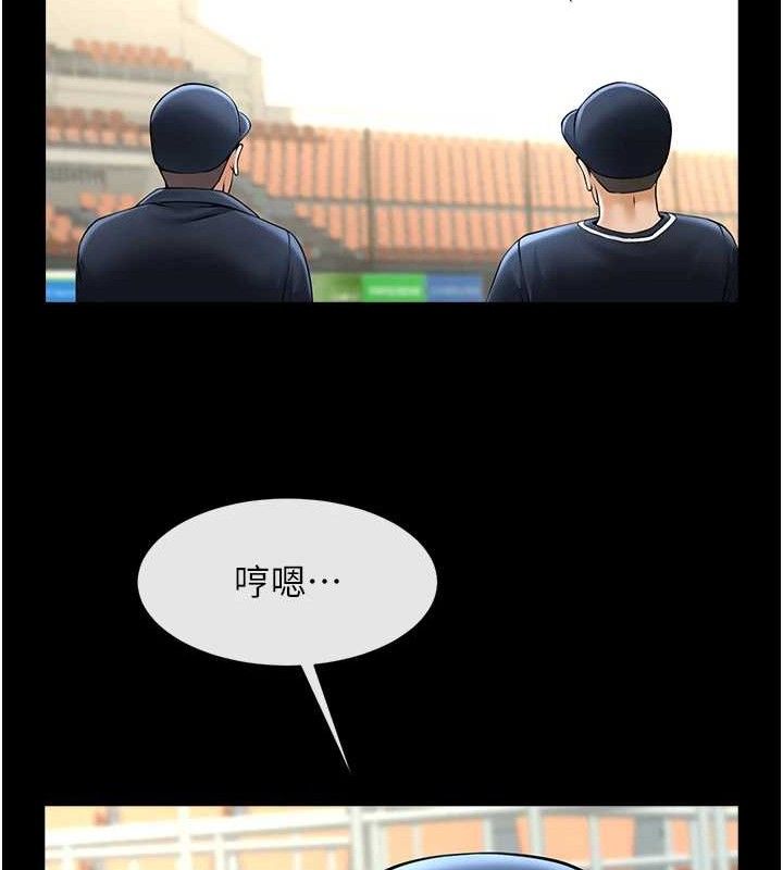 第173話