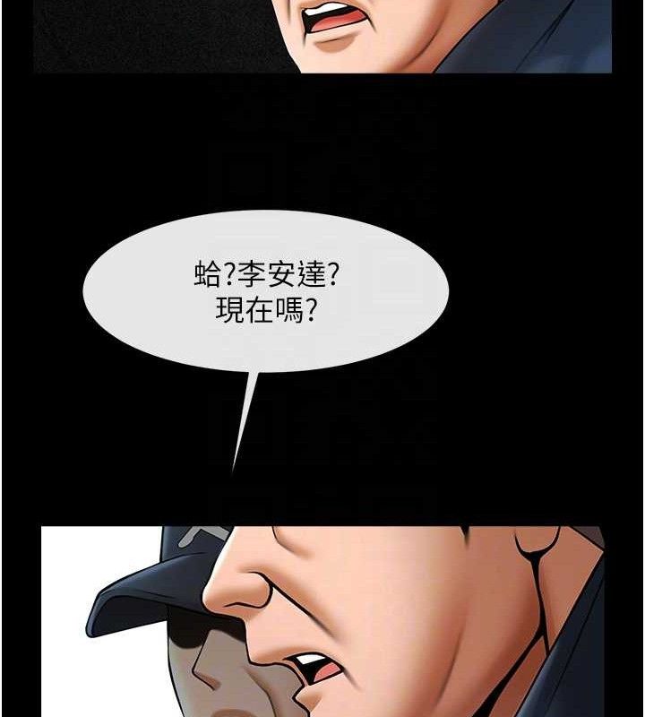 第173話