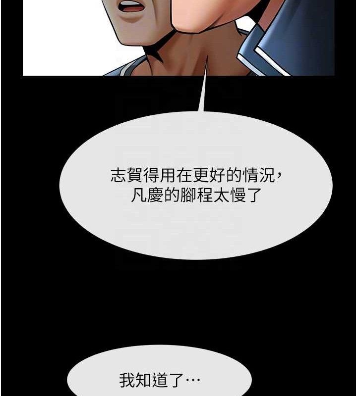 第173話