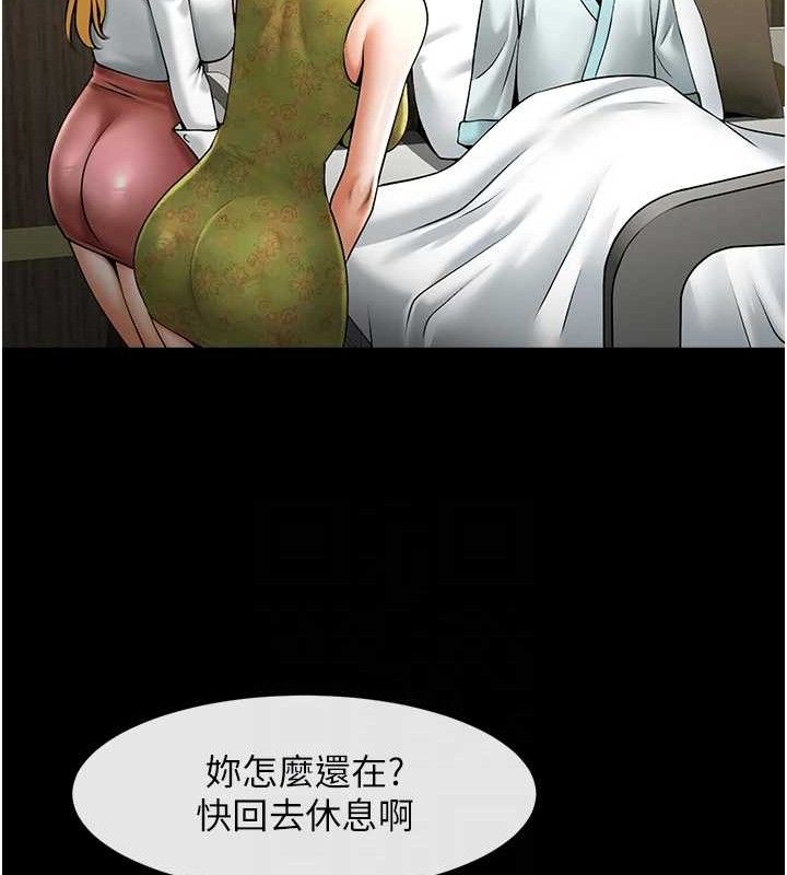 第173話