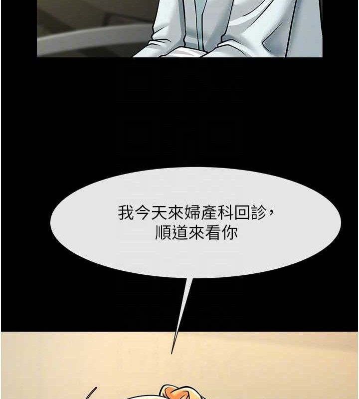 第173話