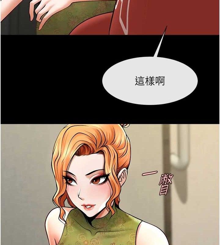 第173話