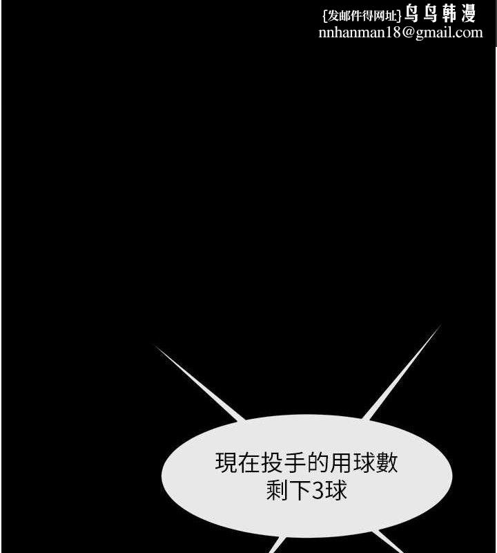 第174話