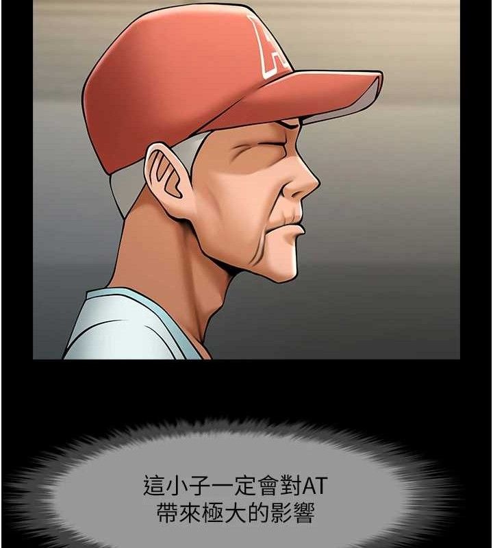 第174話