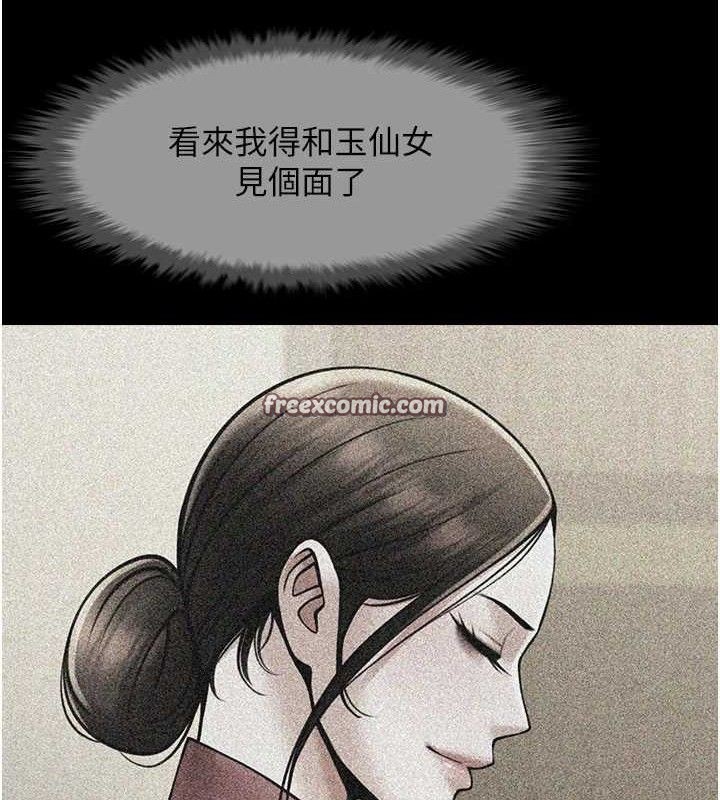 第174話