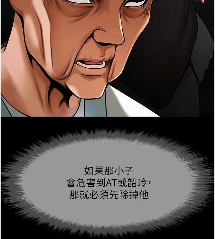 第174話