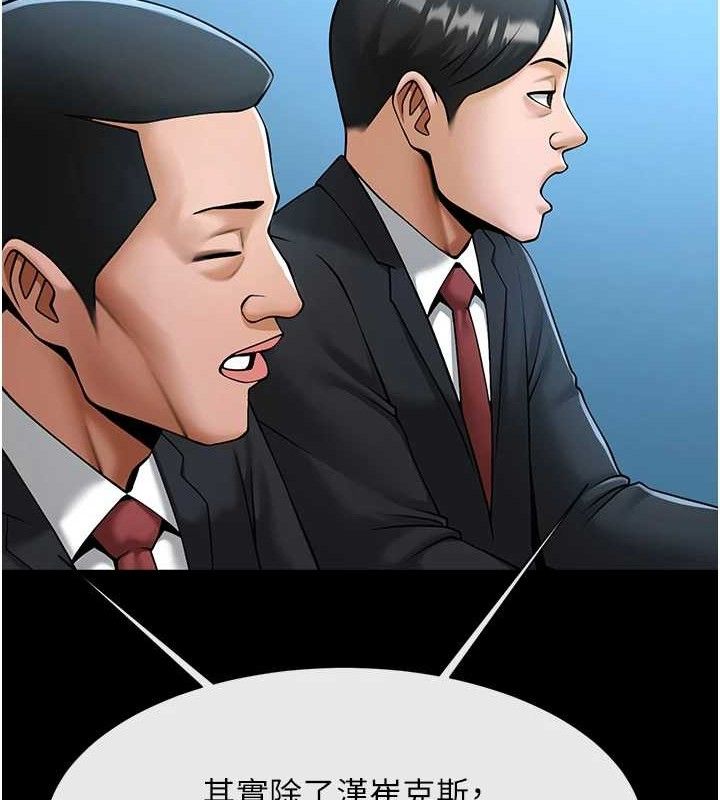 第174話