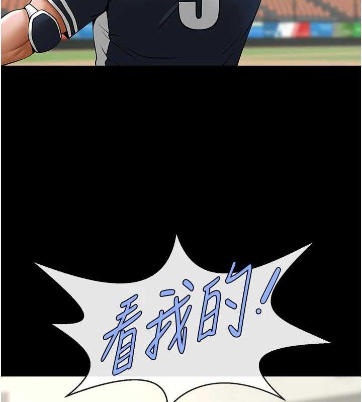 第174話