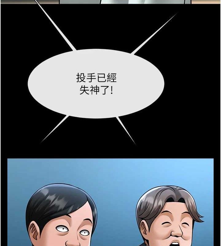 第174話