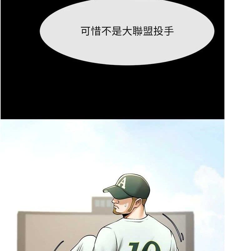 第174話