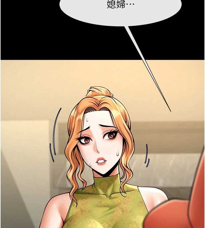 第174話