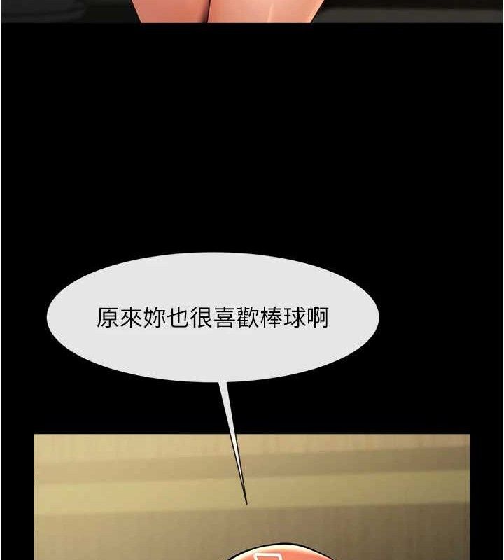 第174話