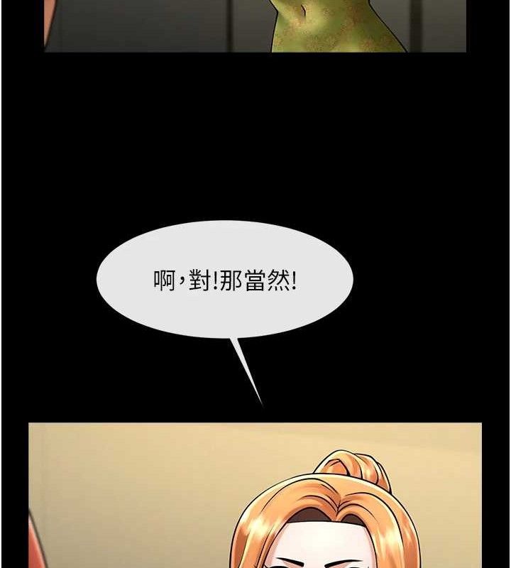 第174話