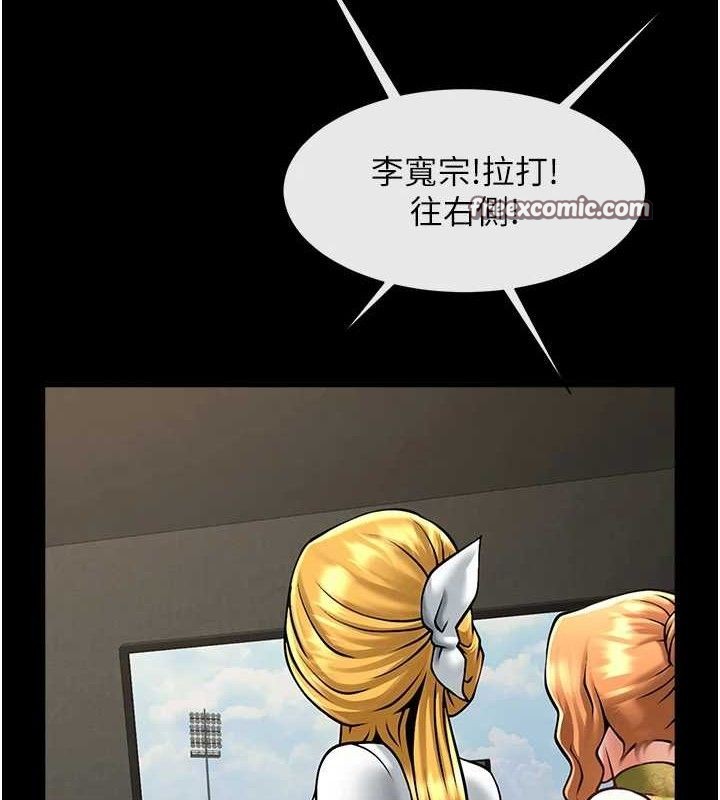 第174話