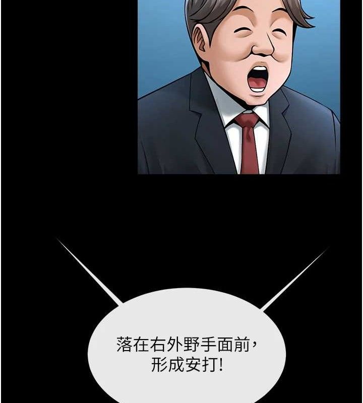 第174話