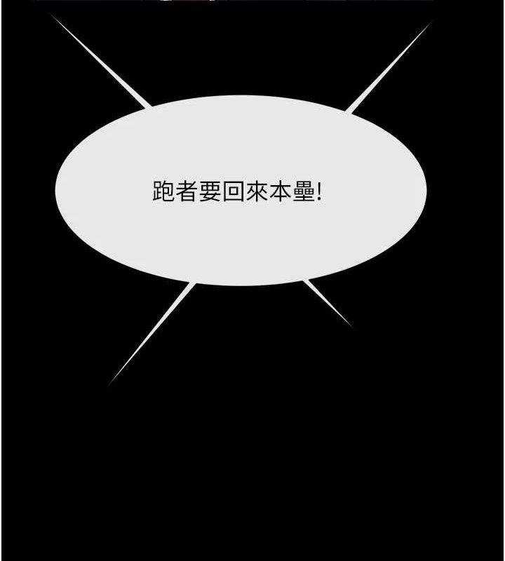 第174話