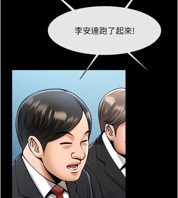 第174話